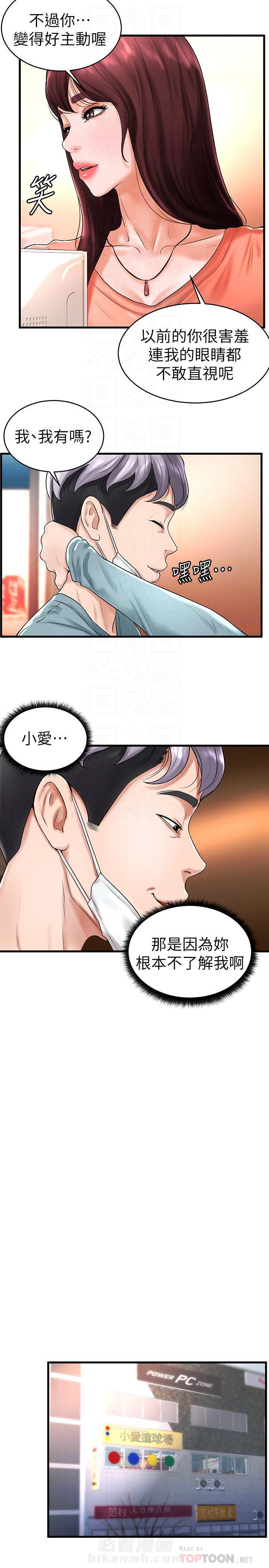 第16话 166