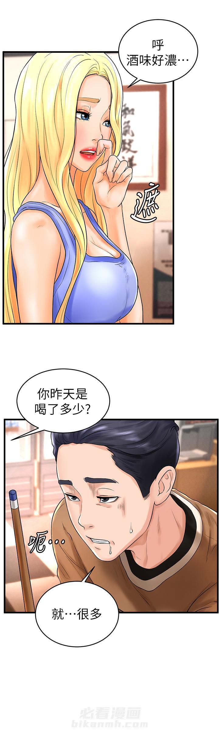 第16话 167