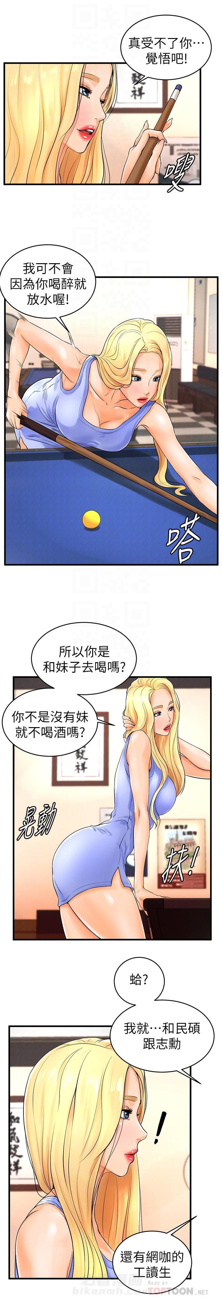 第17话 171