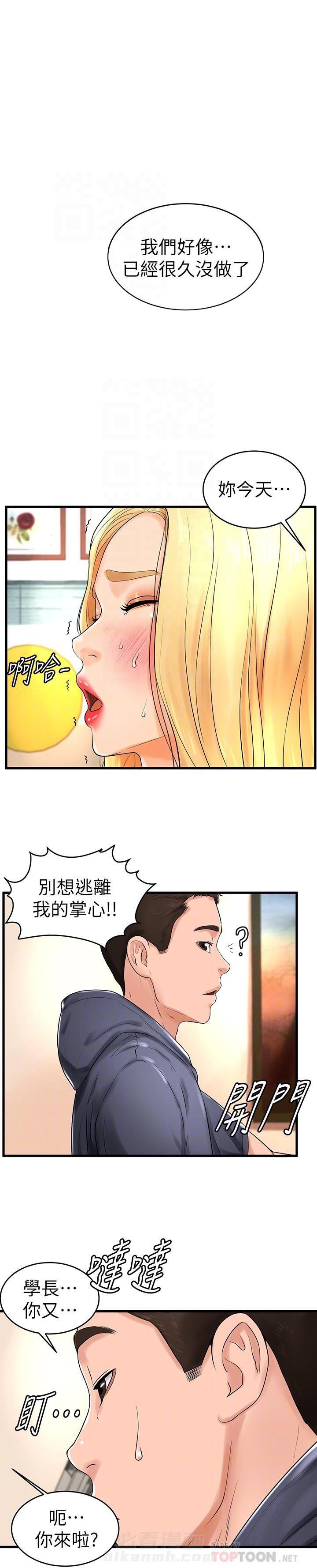 第17话 172