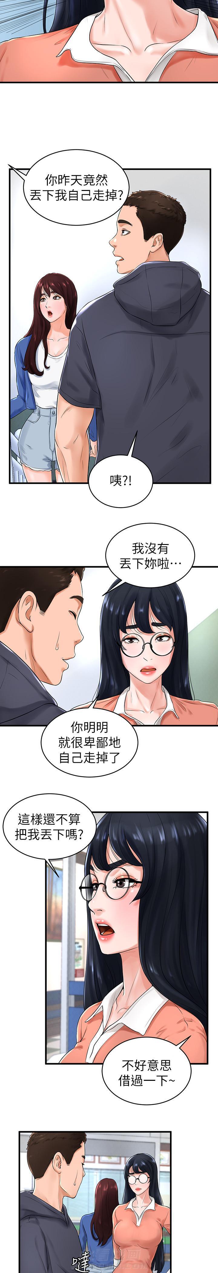 第17话 175
