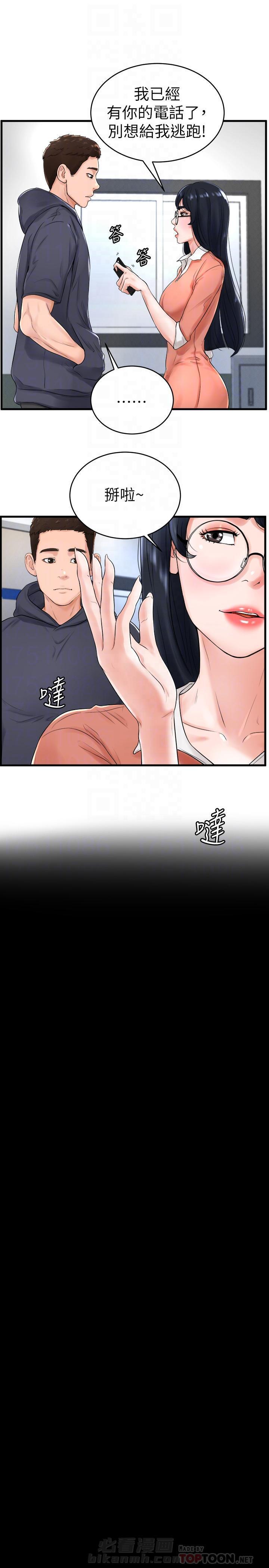第17话 178