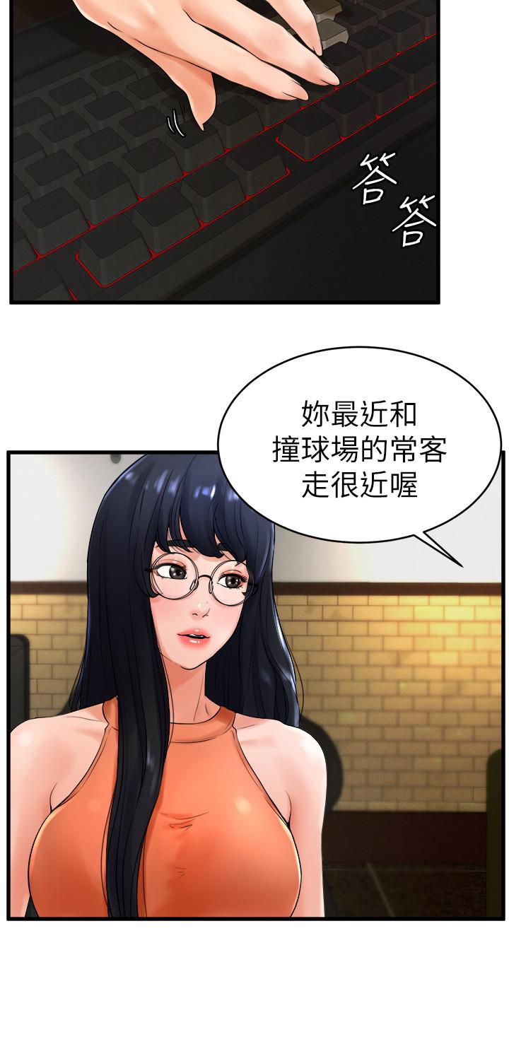 第18话 181