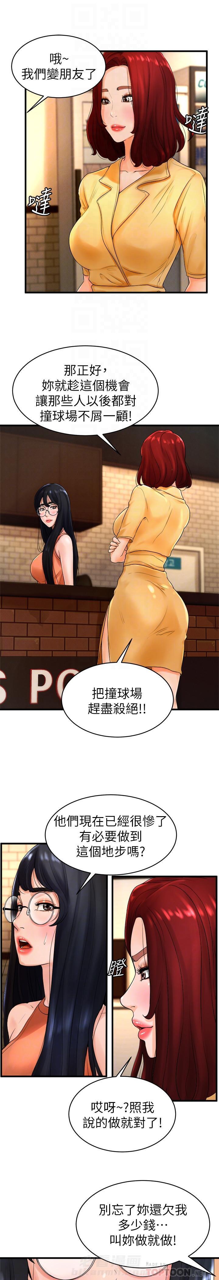第18话 182