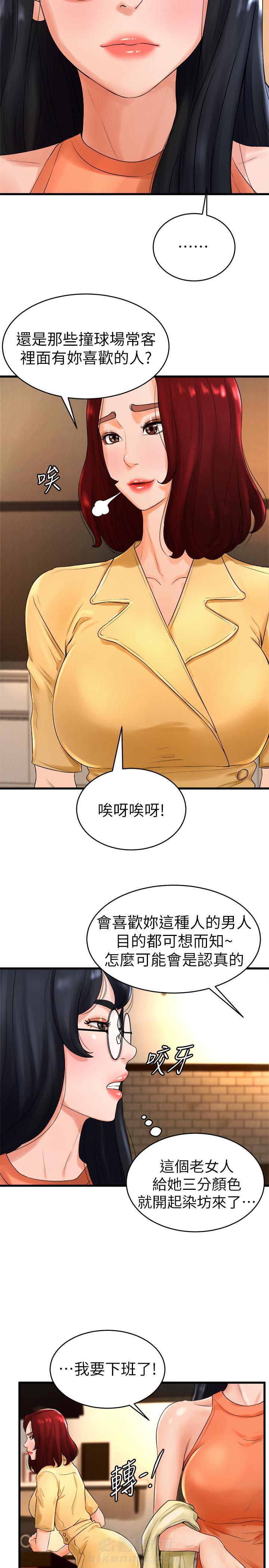 第18话 183