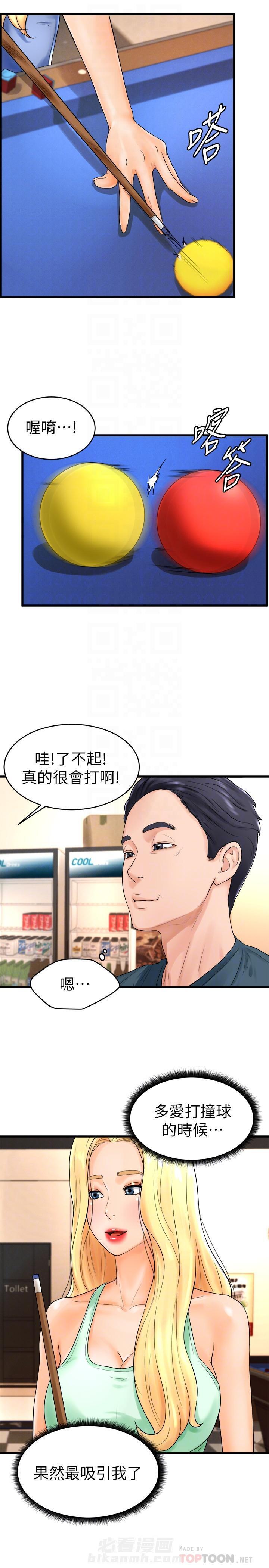 第19话 190