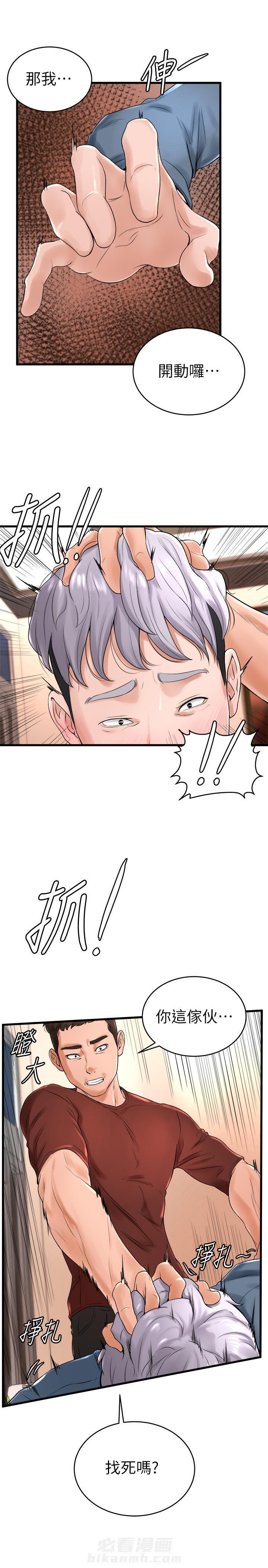 第19话 1910