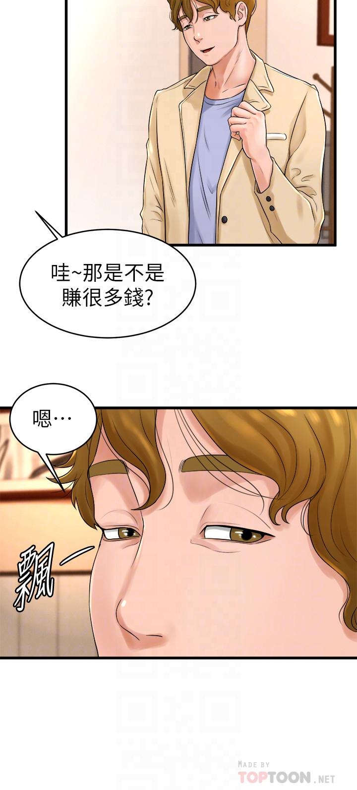 第19话 192