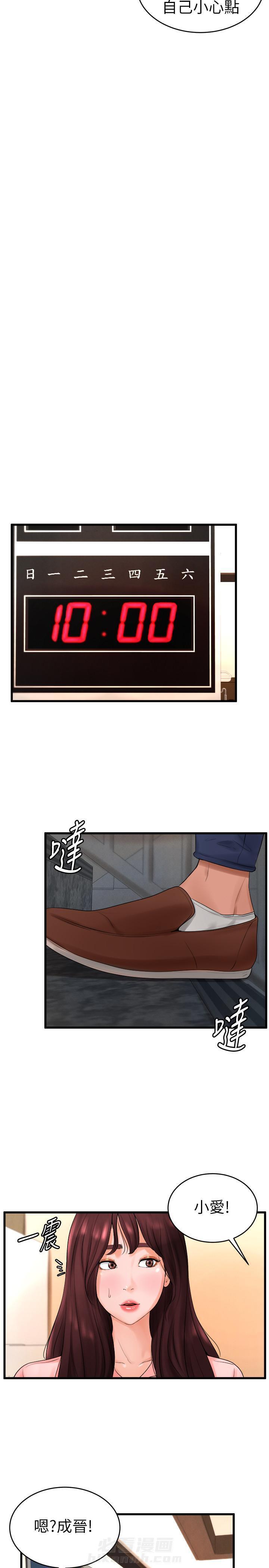 第19话 195