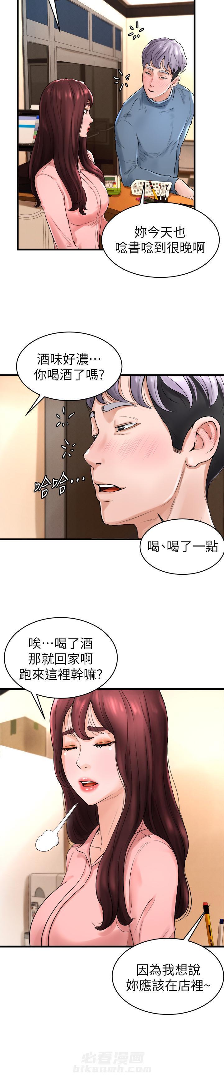 第19话 196
