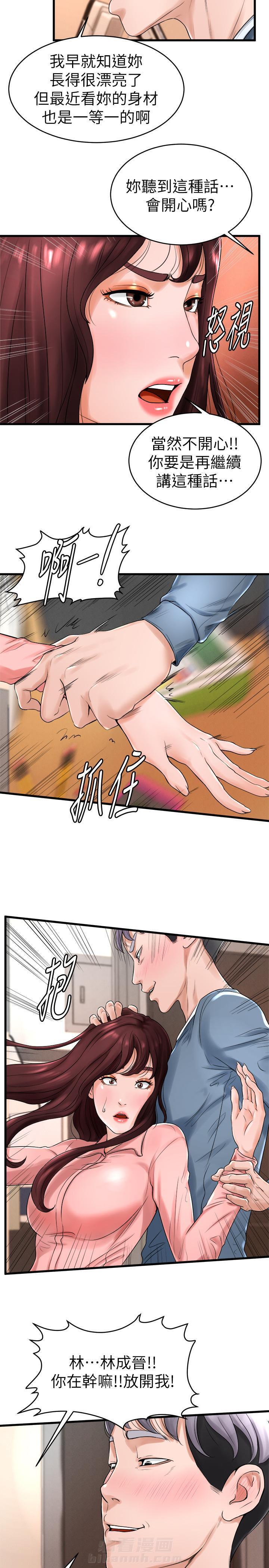 第19话 198