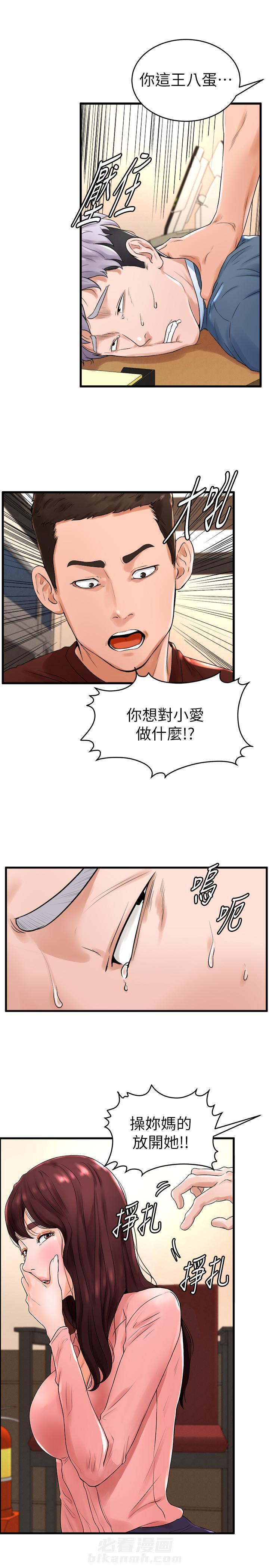 第20话 200
