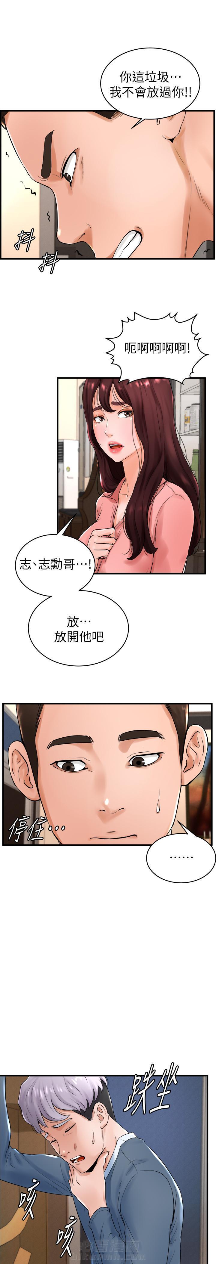 第20话 201