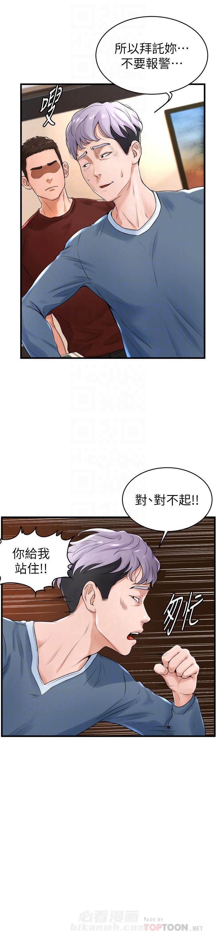 第20话 203