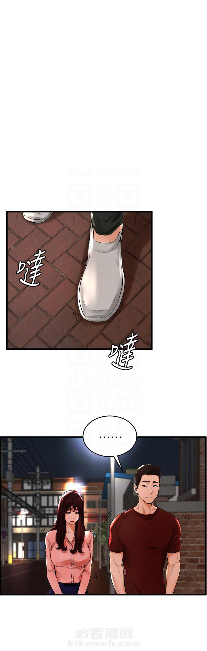 第20话 207