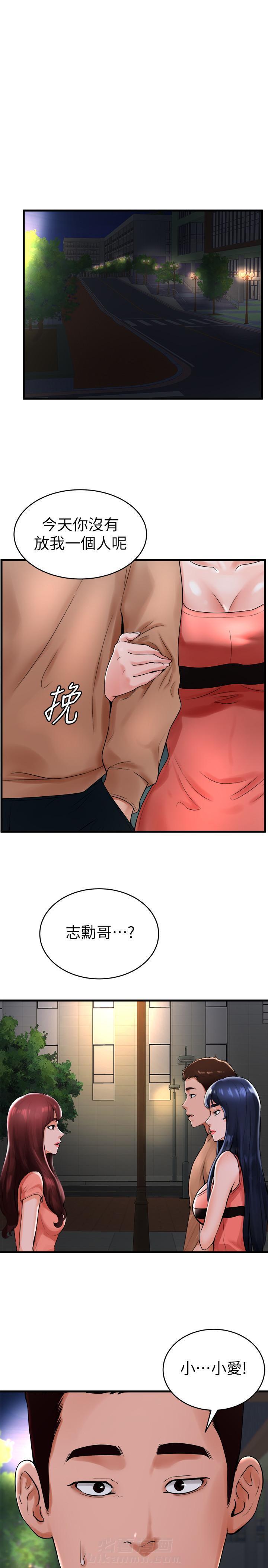 第21话 2110