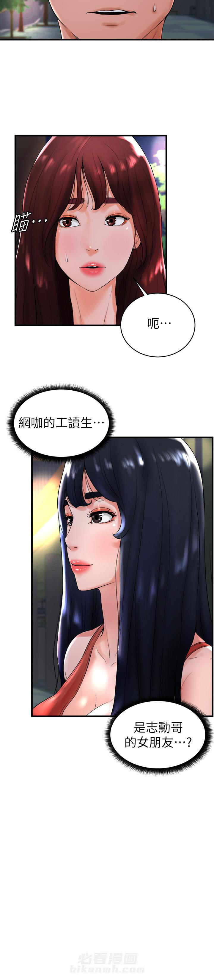 第21话 2111