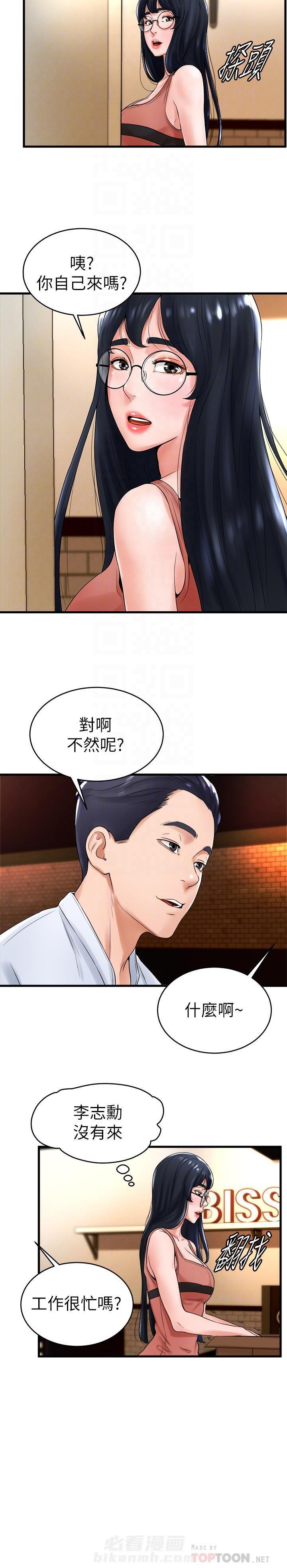 第21话 213