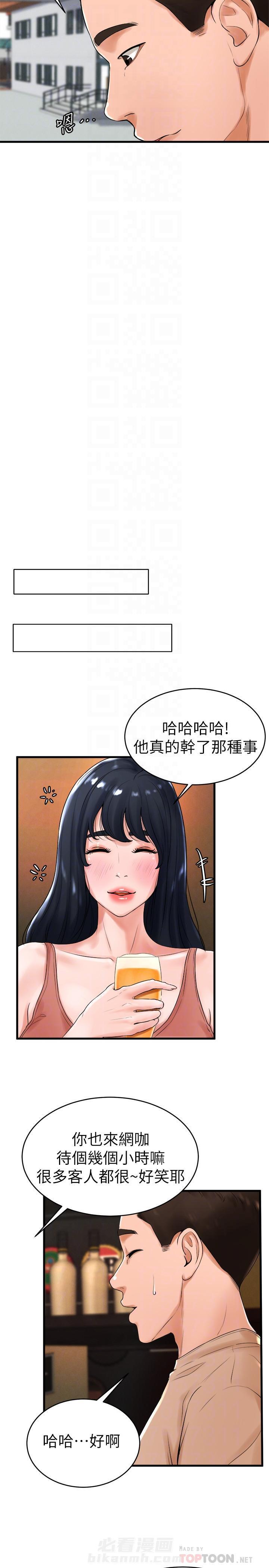 第21话 215