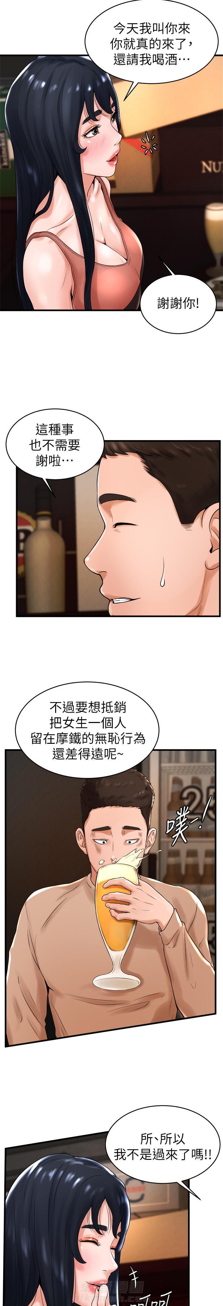 第21话 216