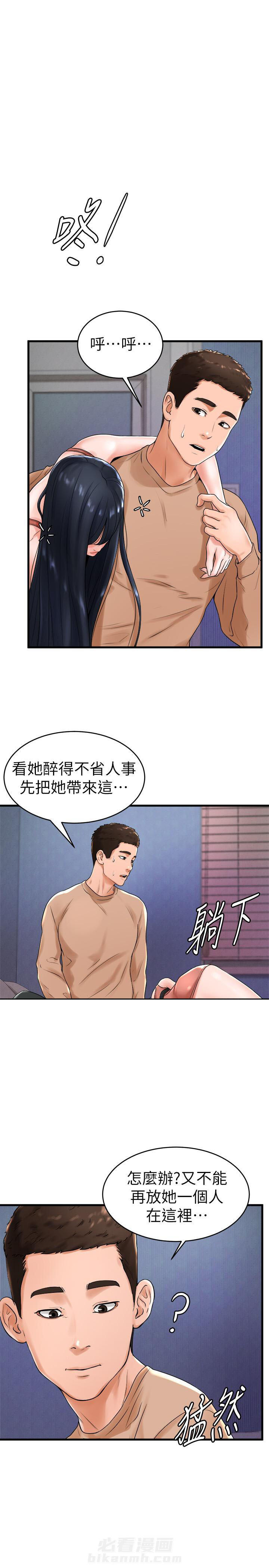 第21话 218
