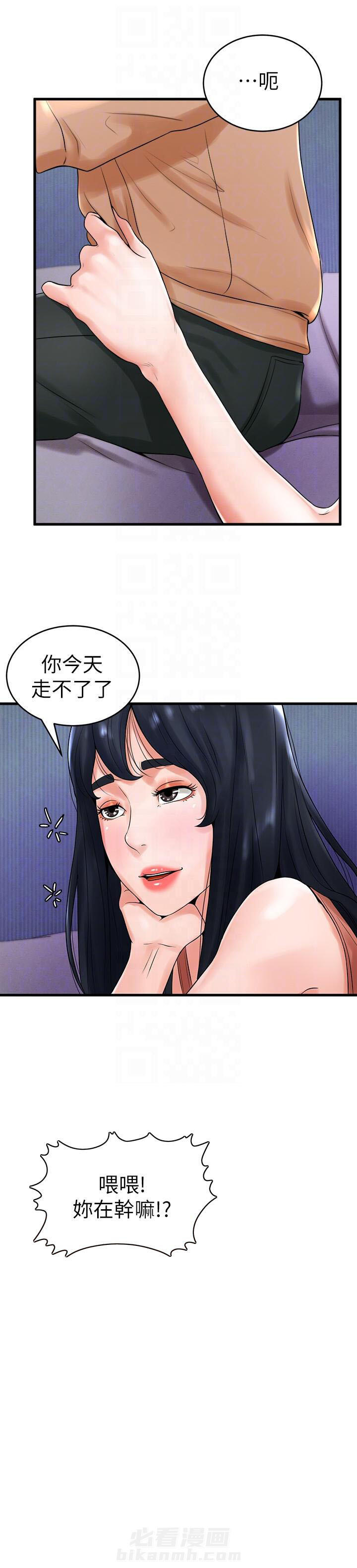 第21话 219