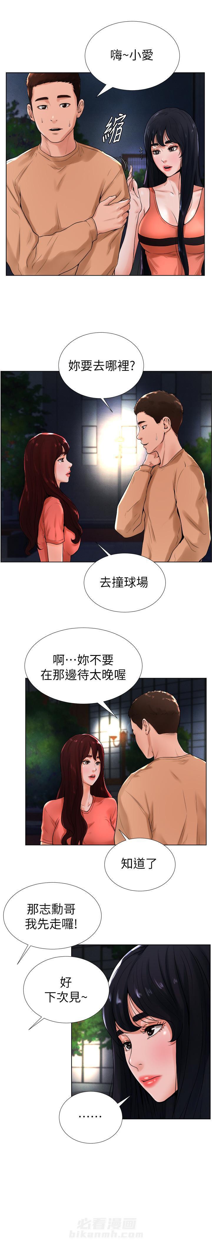 第22话 220