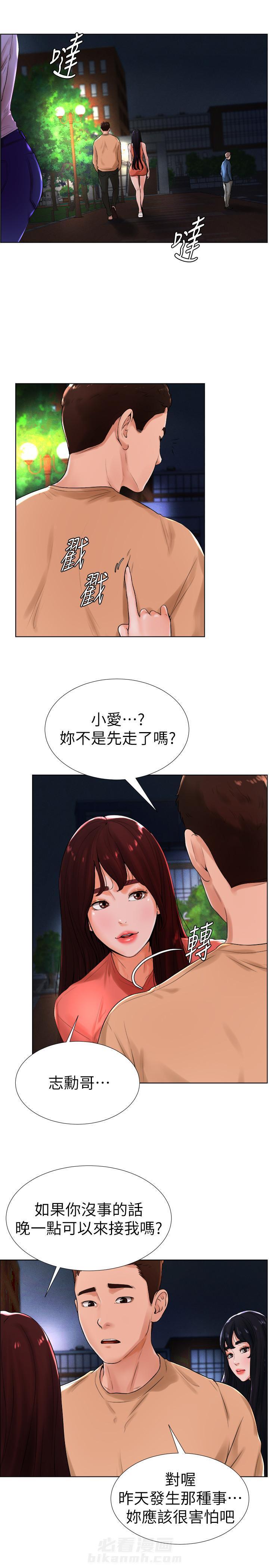 第22话 221