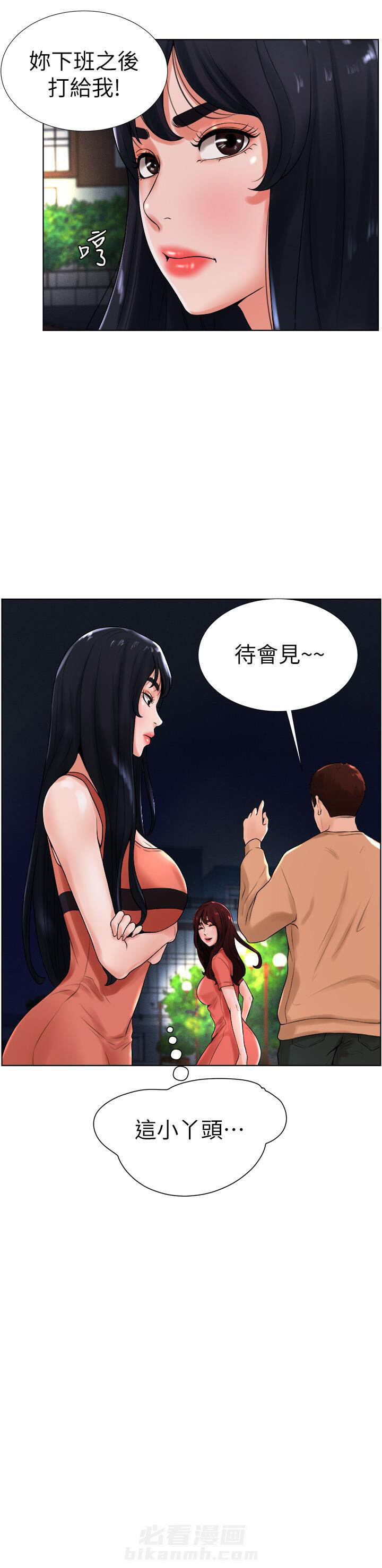 第22话 222