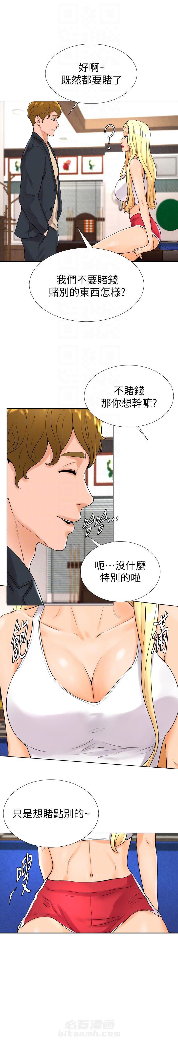 第22话 225