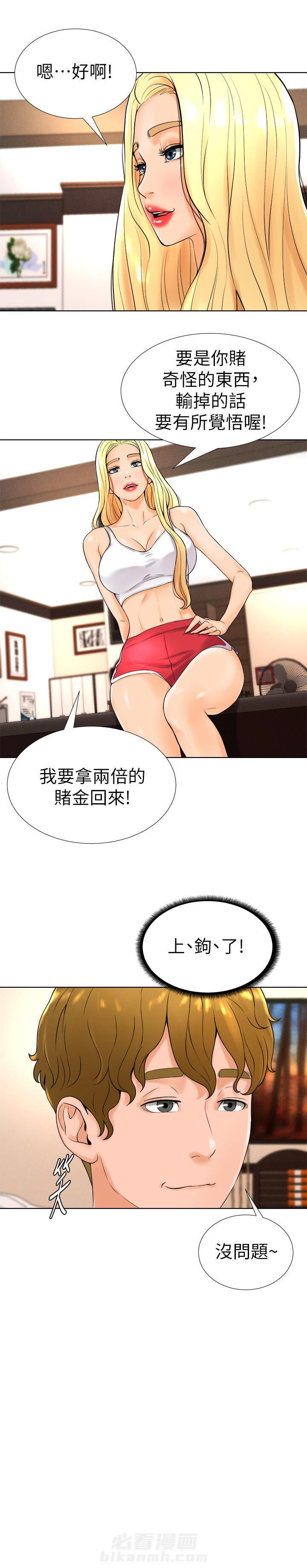第22话 226