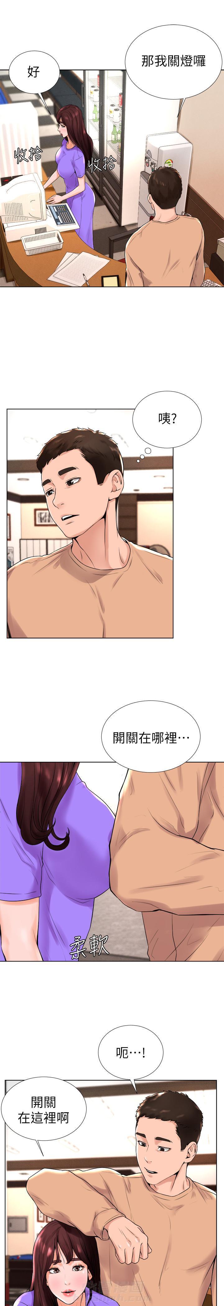 第23话 231