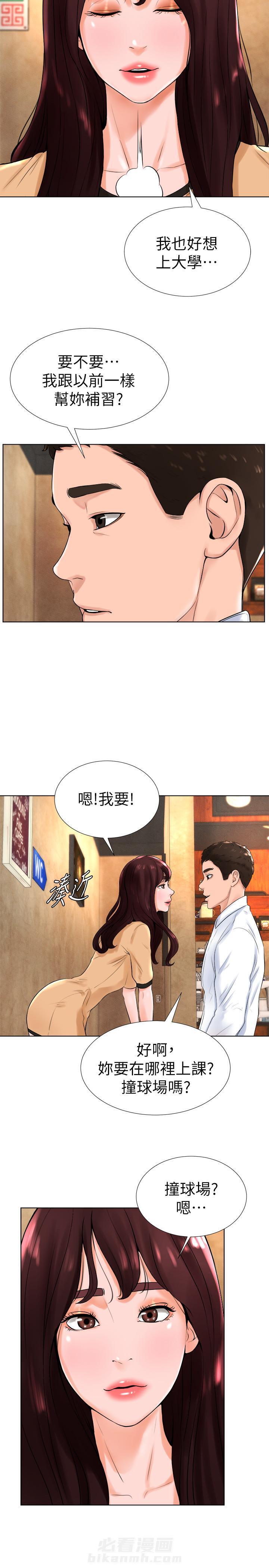 第23话 2311