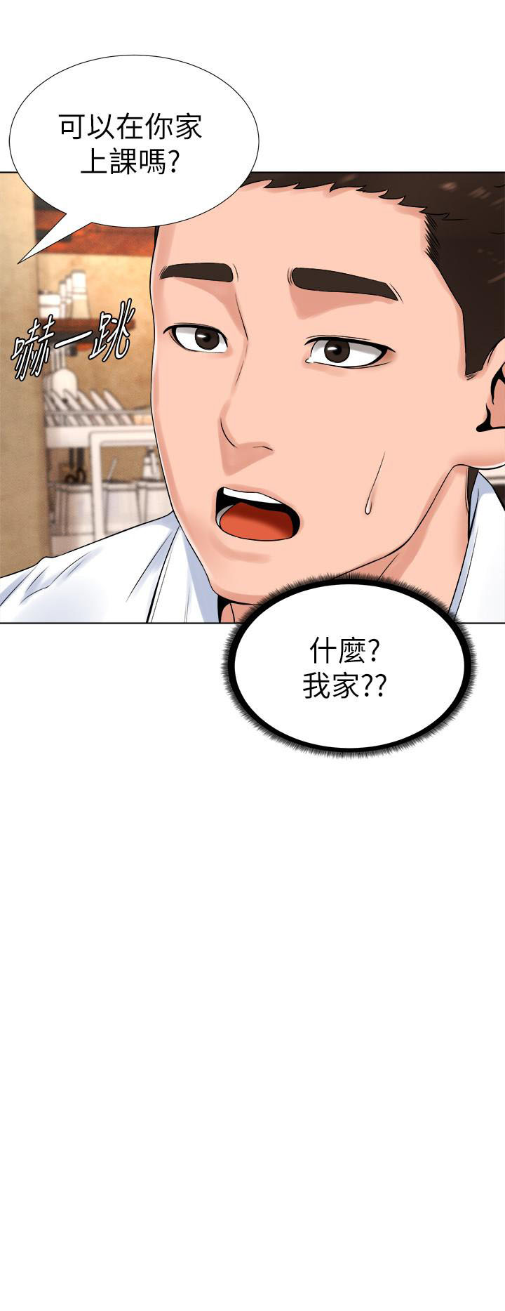 第23话 2312