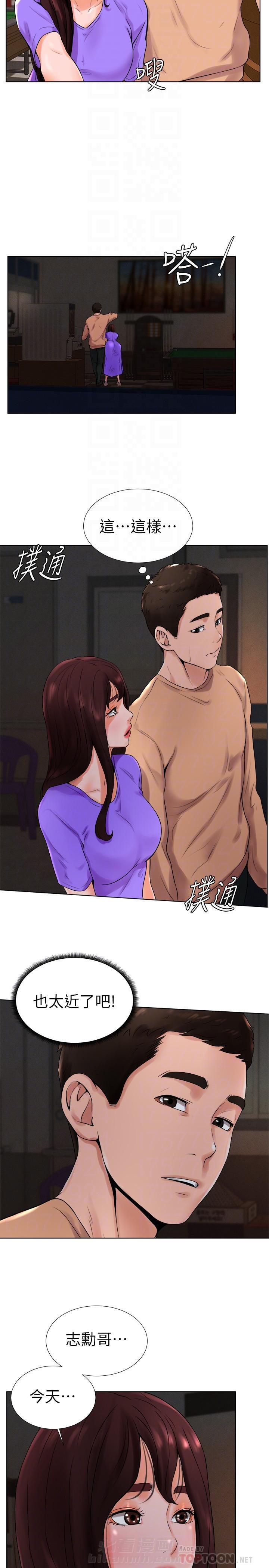 第23话 232