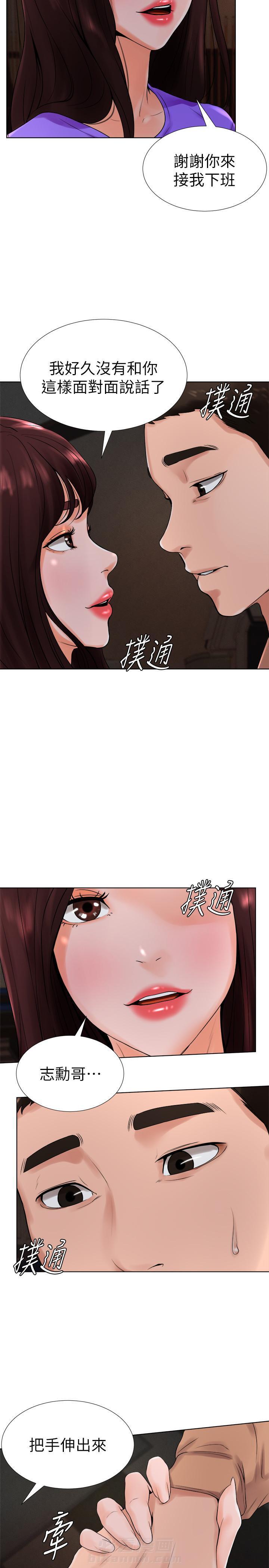 第23话 233