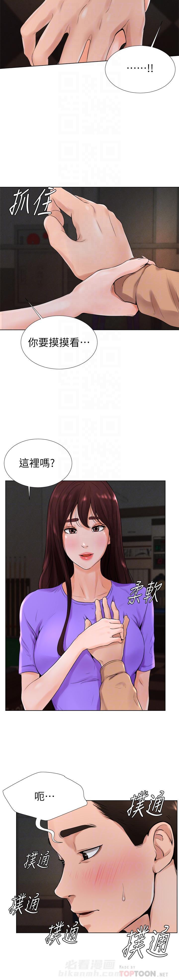 第23话 234