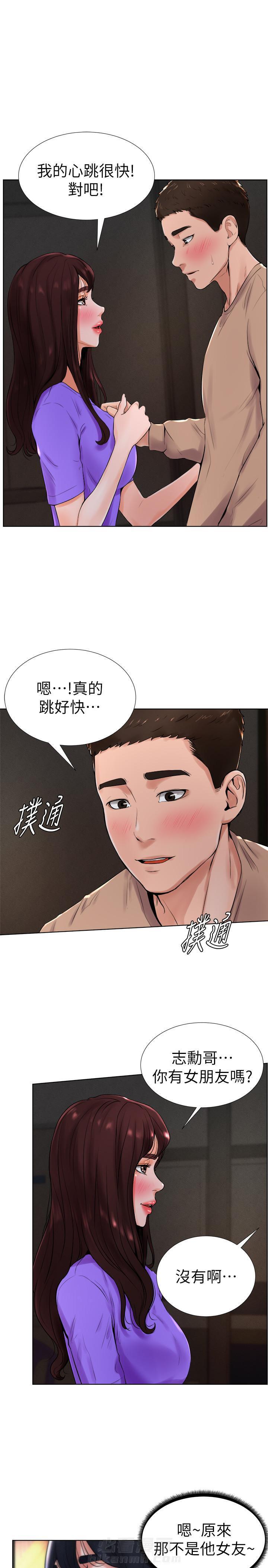 第23话 235