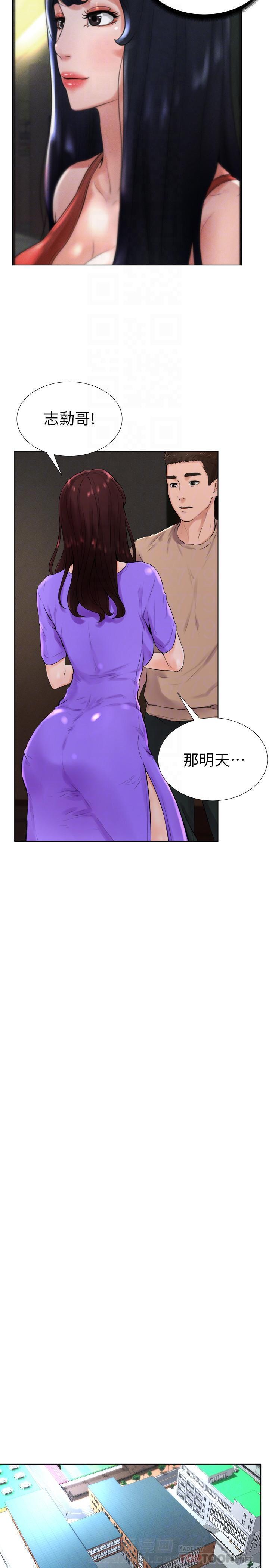 第23话 236