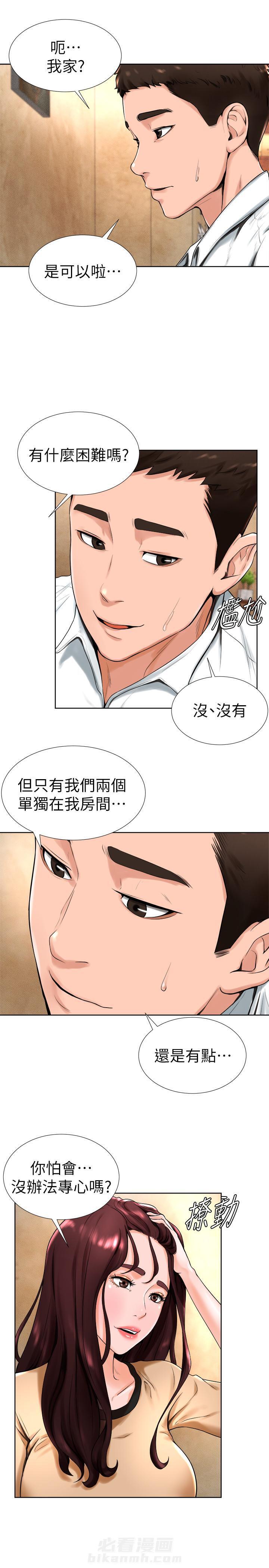 第24话 240