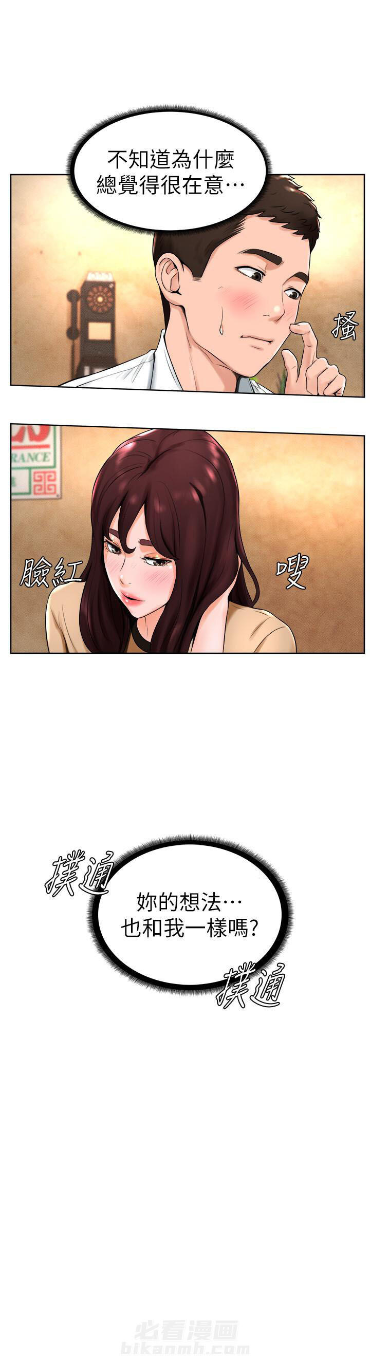 第24话 241