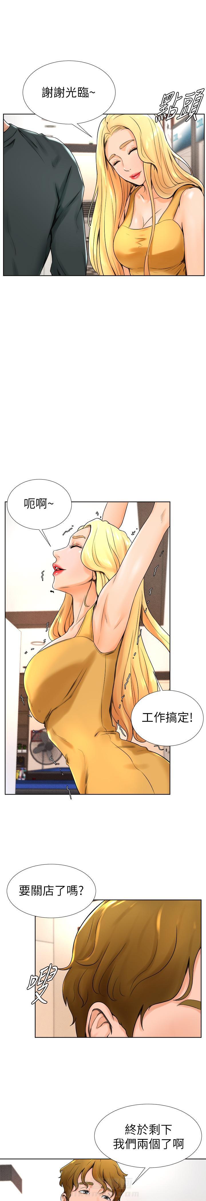第24话 242