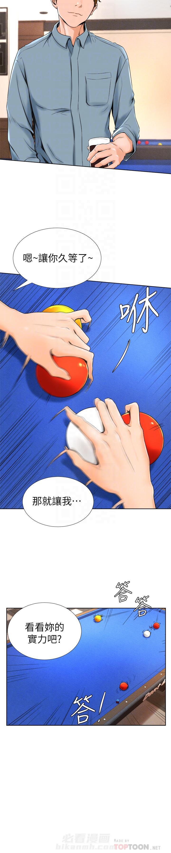 第24话 243