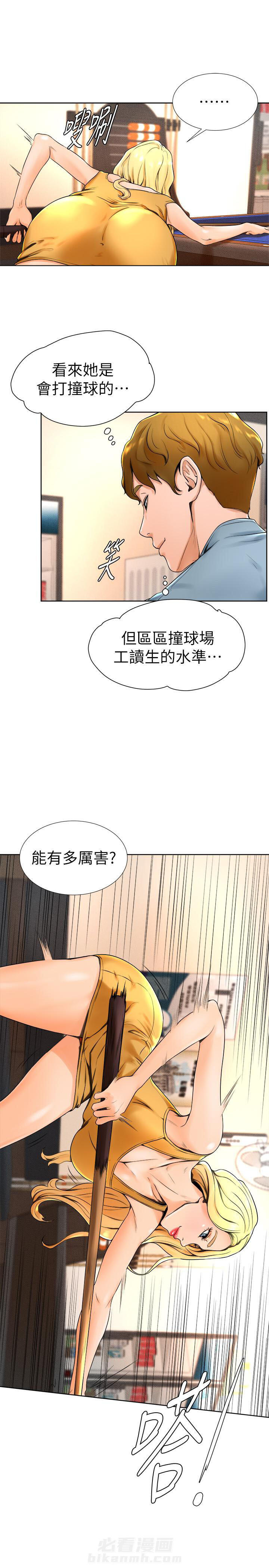 第24话 244
