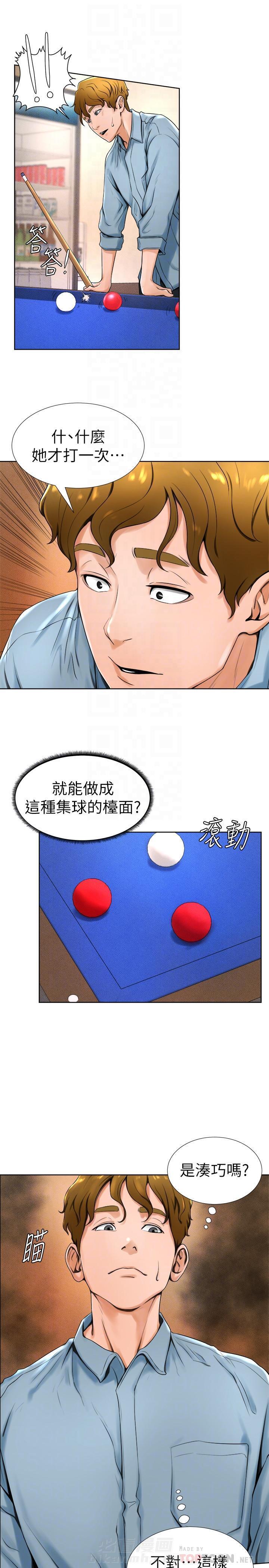 第24话 245