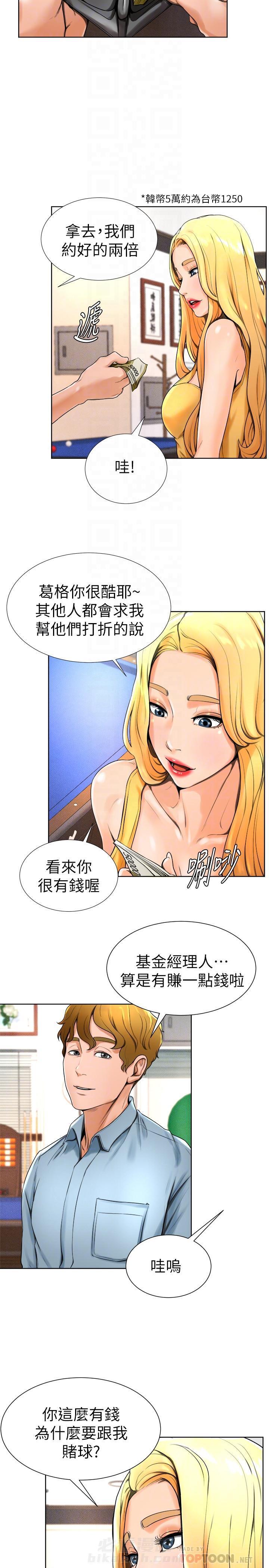 第25话 251