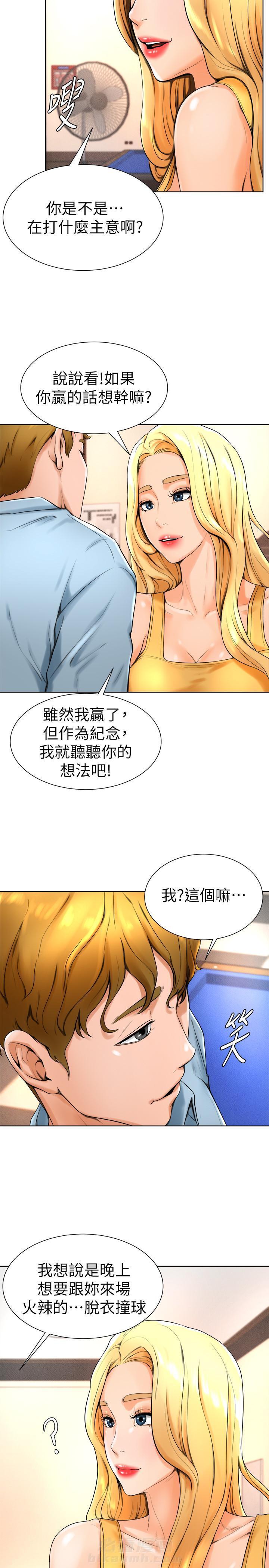 第25话 252