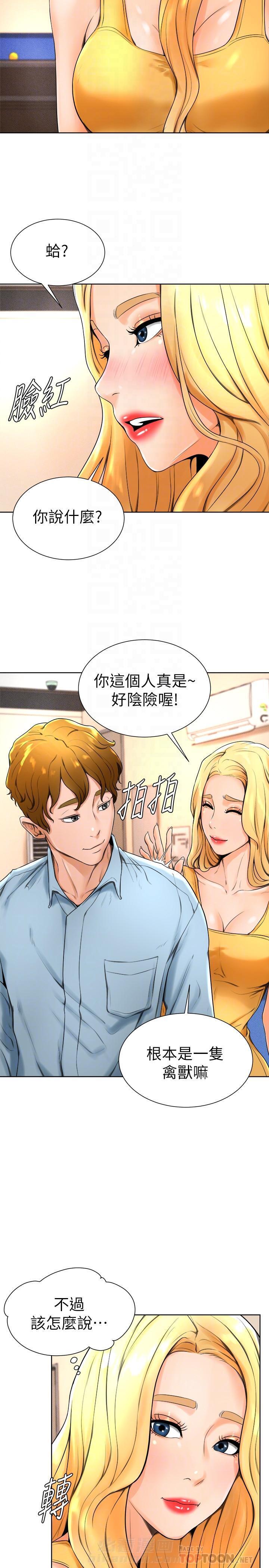 第25话 253