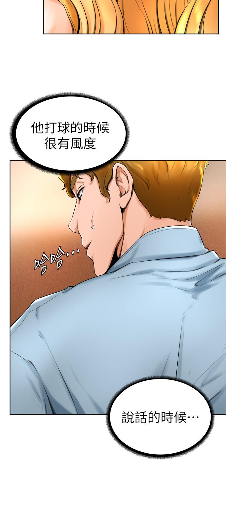 第25话 254