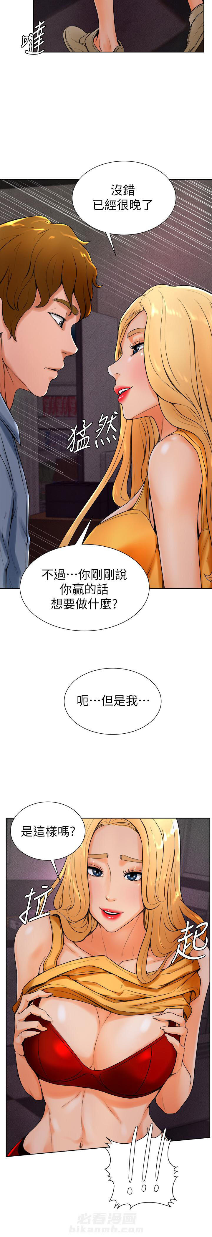 第25话 256